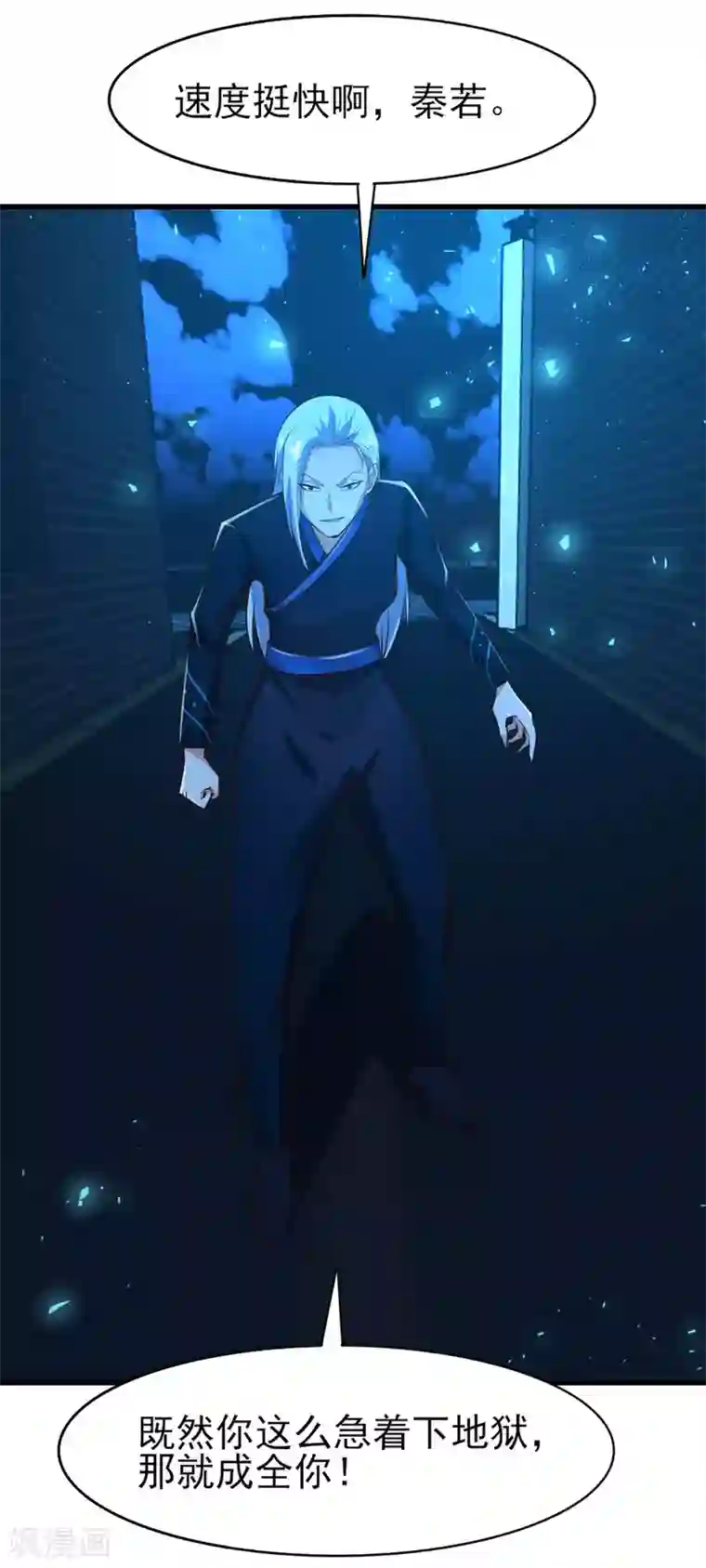 我和26岁美女房客第296话 那就试试！