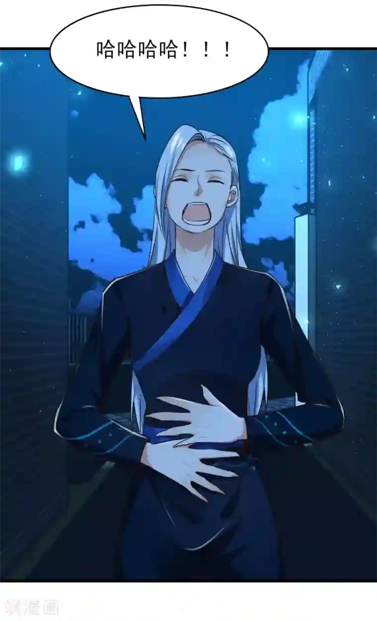 我和26岁美女房客第296话 那就试试！