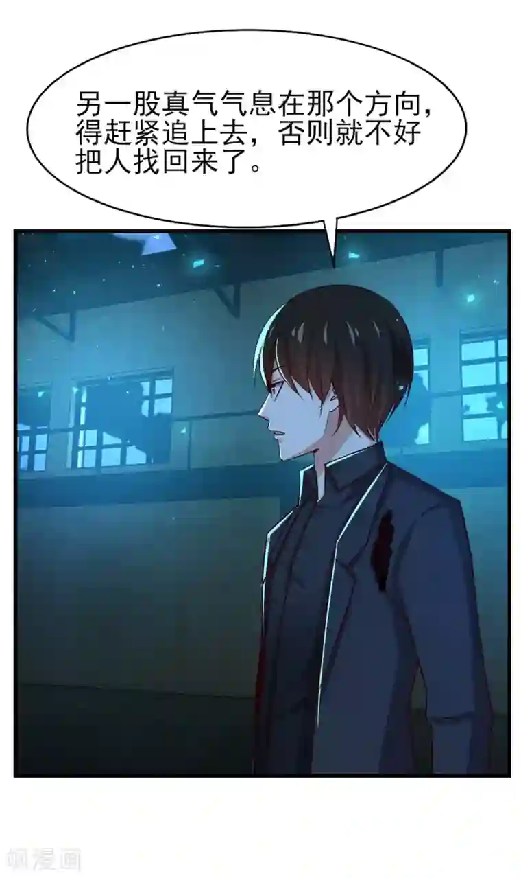 我和26岁美女房客第296话 那就试试！