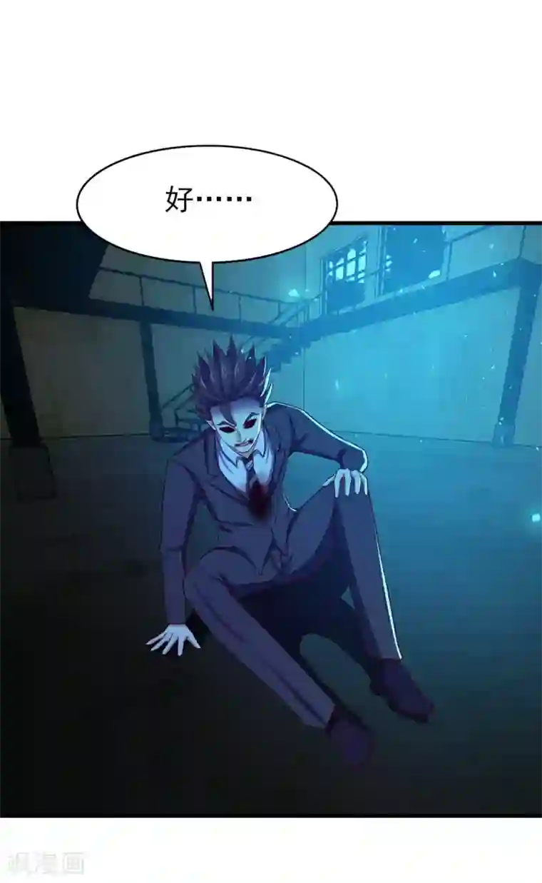 我和26岁美女房客第296话 那就试试！