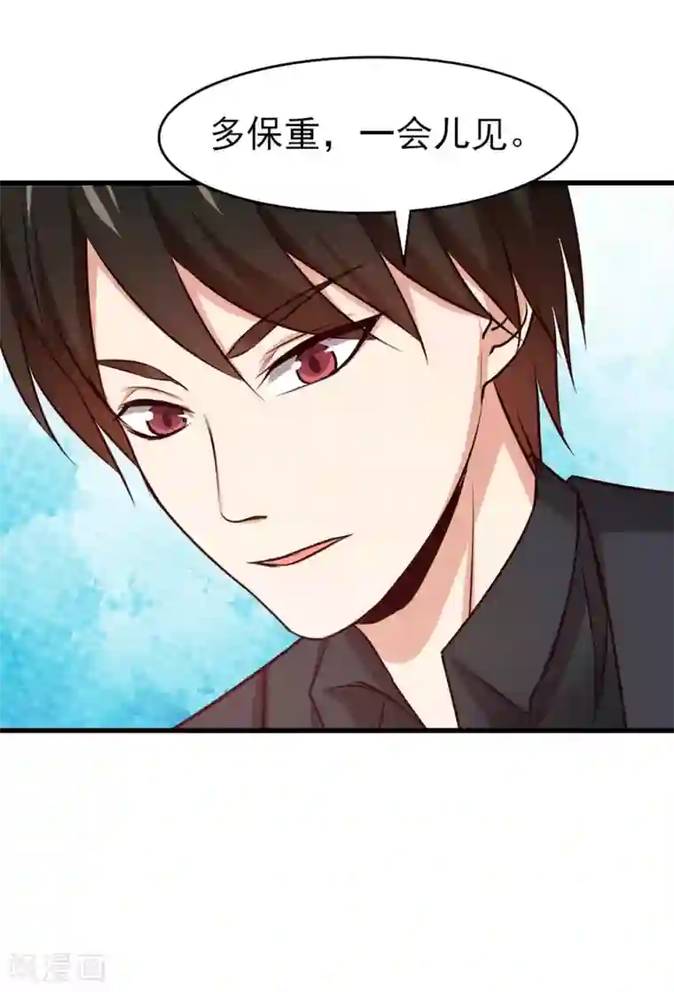 我和26岁美女房客第296话 那就试试！