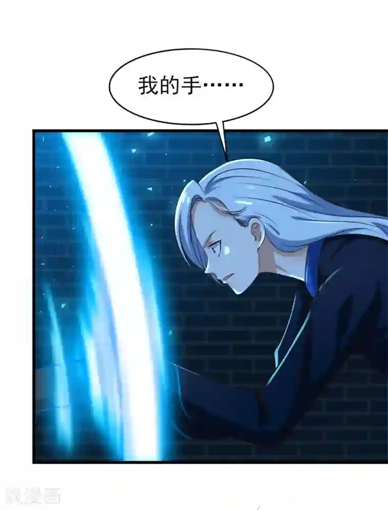 我和26岁美女房客第297话 秦家叛徒