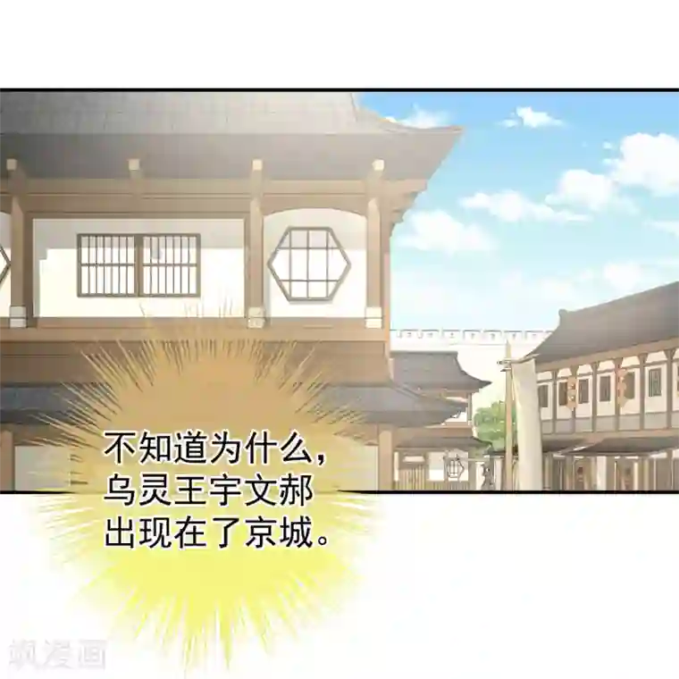 女帝的后宫第214话 那里很娇嫩的