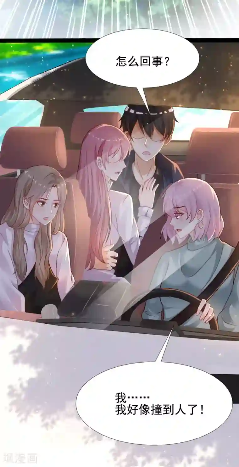 最强桃花运第186话 白捡个美少女？？？