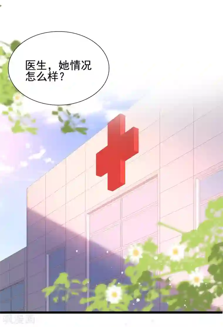 最强桃花运第186话 白捡个美少女？？？