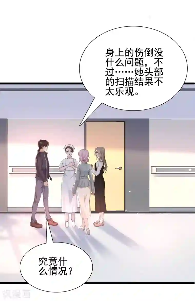 最强桃花运第186话 白捡个美少女？？？