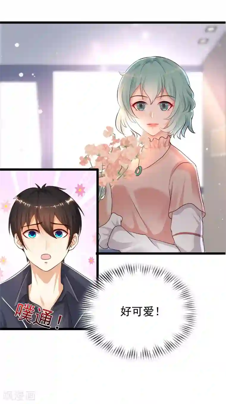 最强桃花运第186话 白捡个美少女？？？