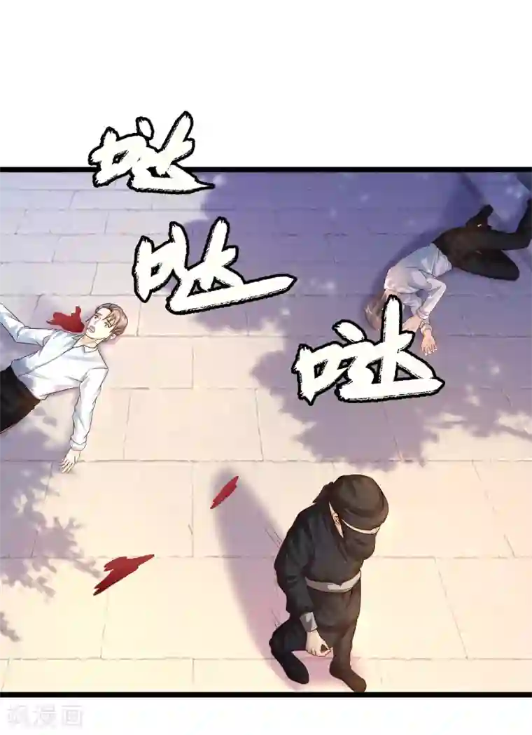 最强桃花运第186话 白捡个美少女？？？