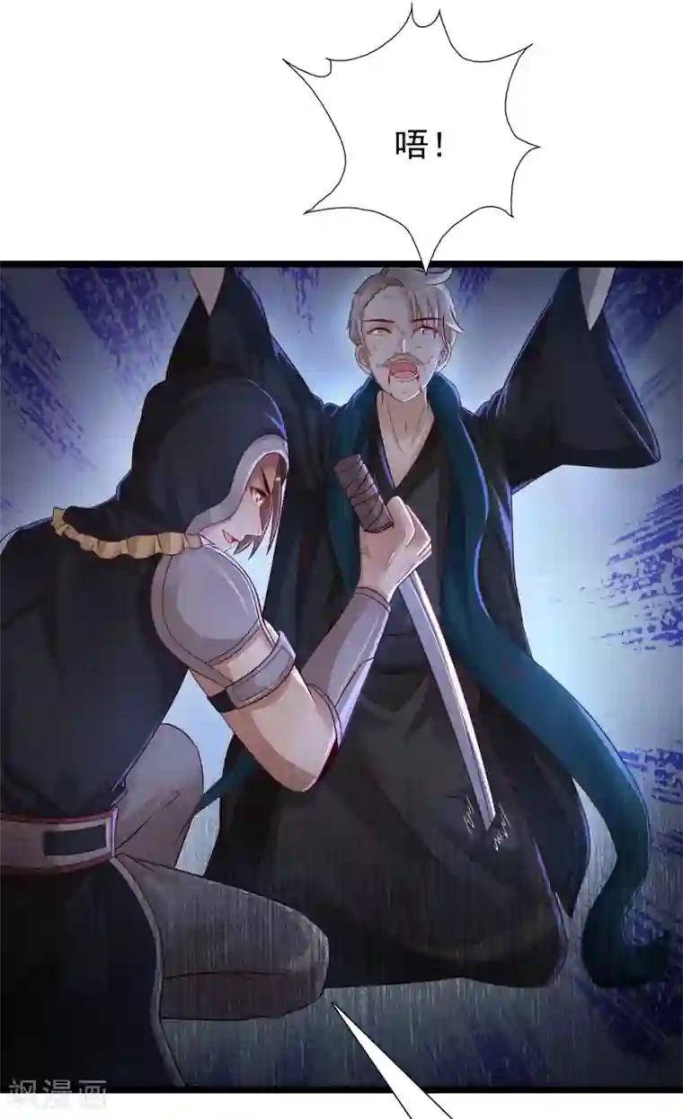 最强桃花运第186话 白捡个美少女？？？