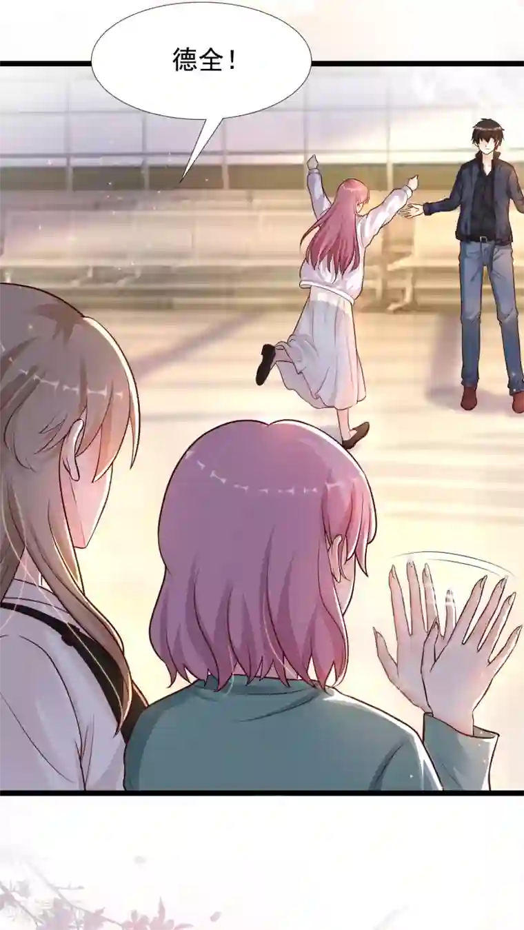 最强桃花运第186话 白捡个美少女？？？