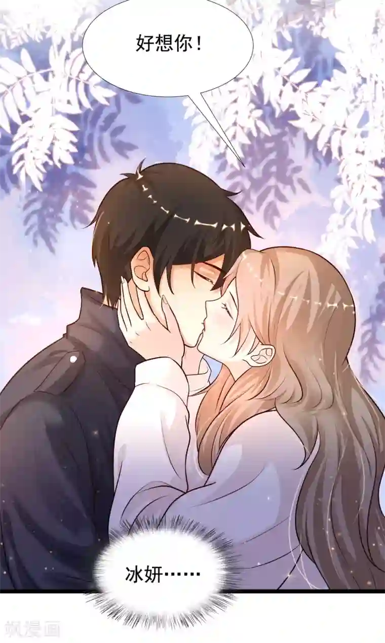 最强桃花运第186话 白捡个美少女？？？