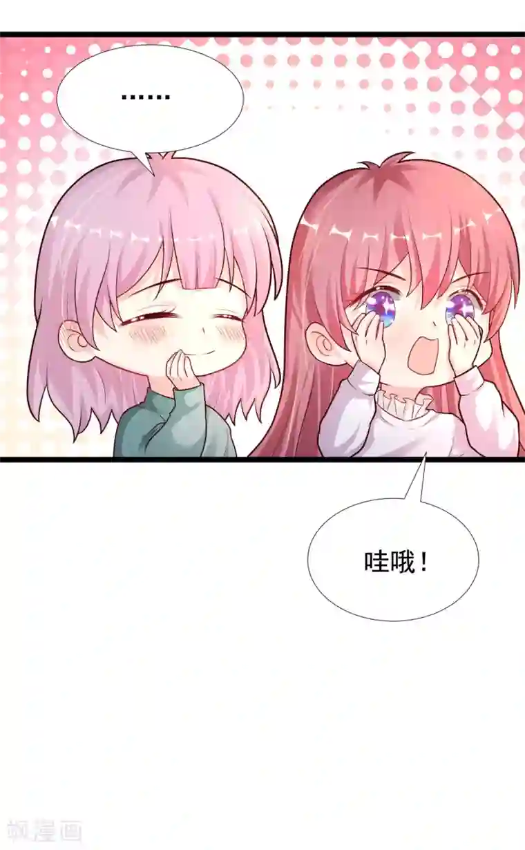 最强桃花运第186话 白捡个美少女？？？