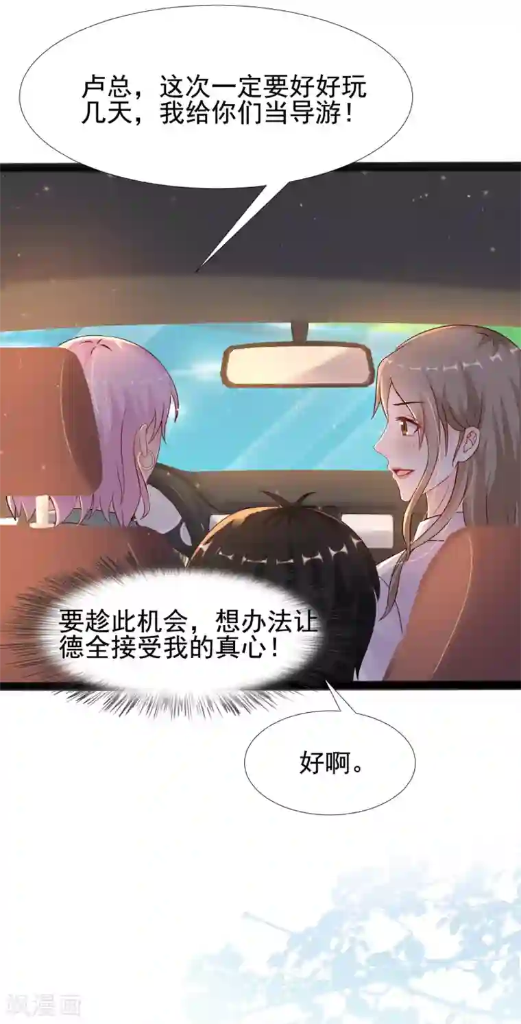 最强桃花运第186话 白捡个美少女？？？