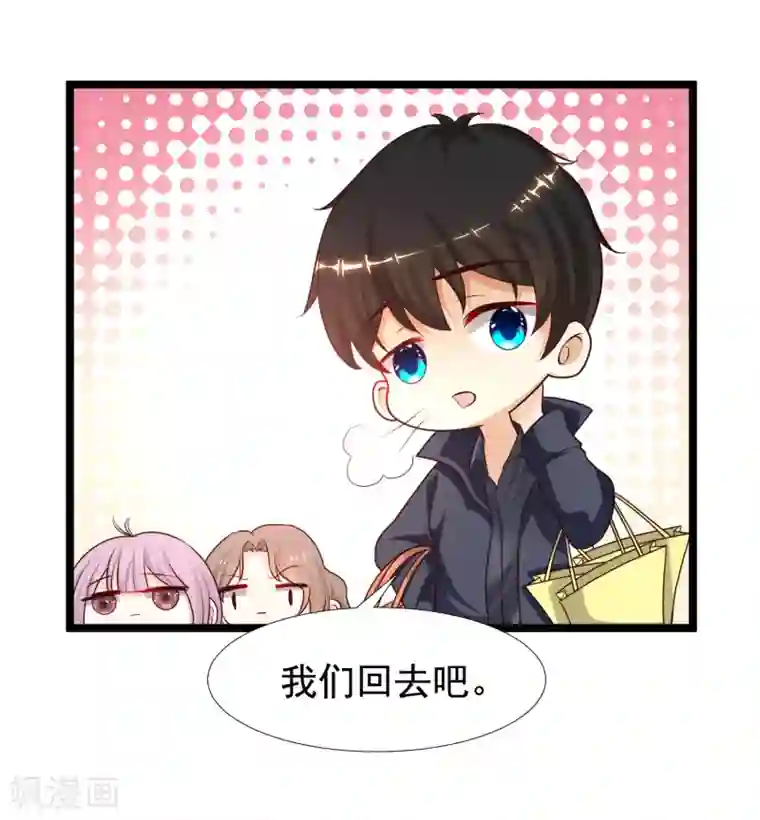 最强桃花运第187话 想诱惑我的男人？？？