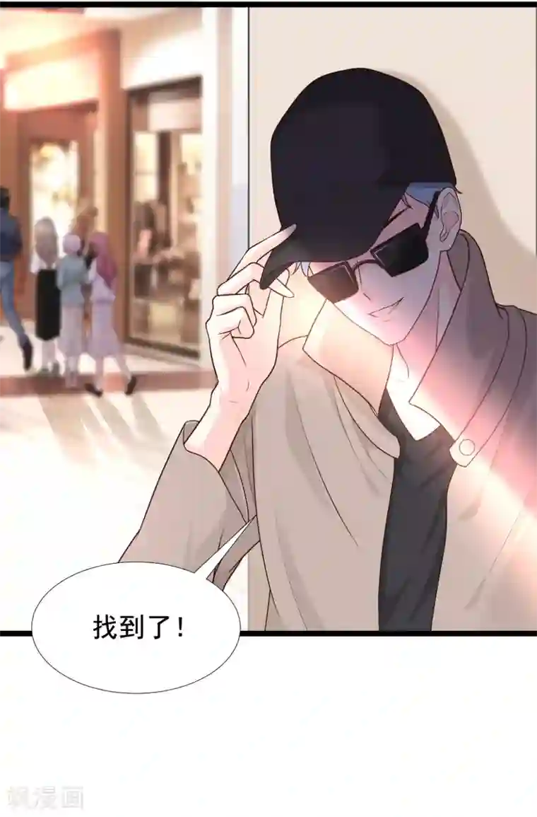 最强桃花运第187话 想诱惑我的男人？？？