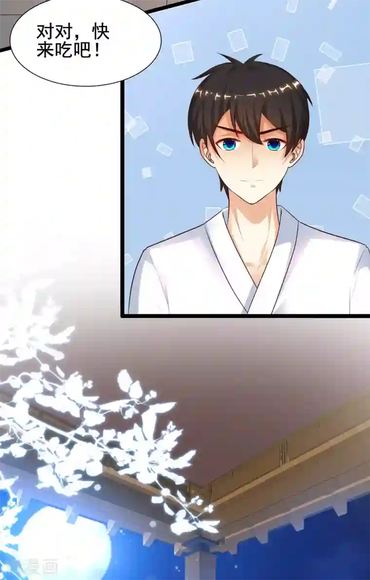 最强桃花运第187话 想诱惑我的男人？？？