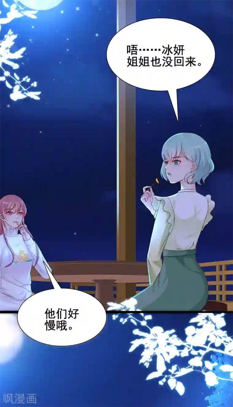 最强桃花运第187话 想诱惑我的男人？？？