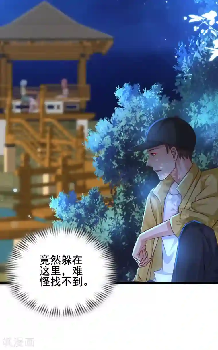 最强桃花运第187话 想诱惑我的男人？？？