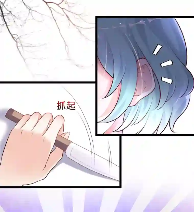 最强桃花运第187话 想诱惑我的男人？？？