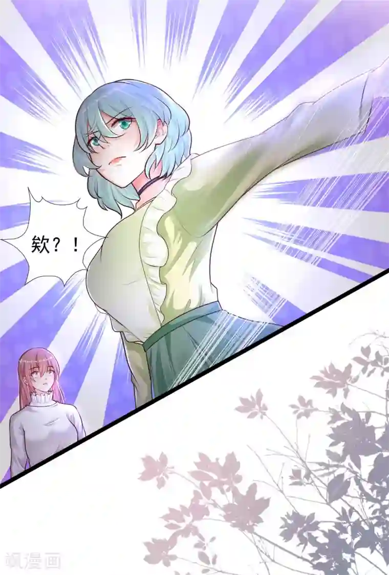 最强桃花运第187话 想诱惑我的男人？？？