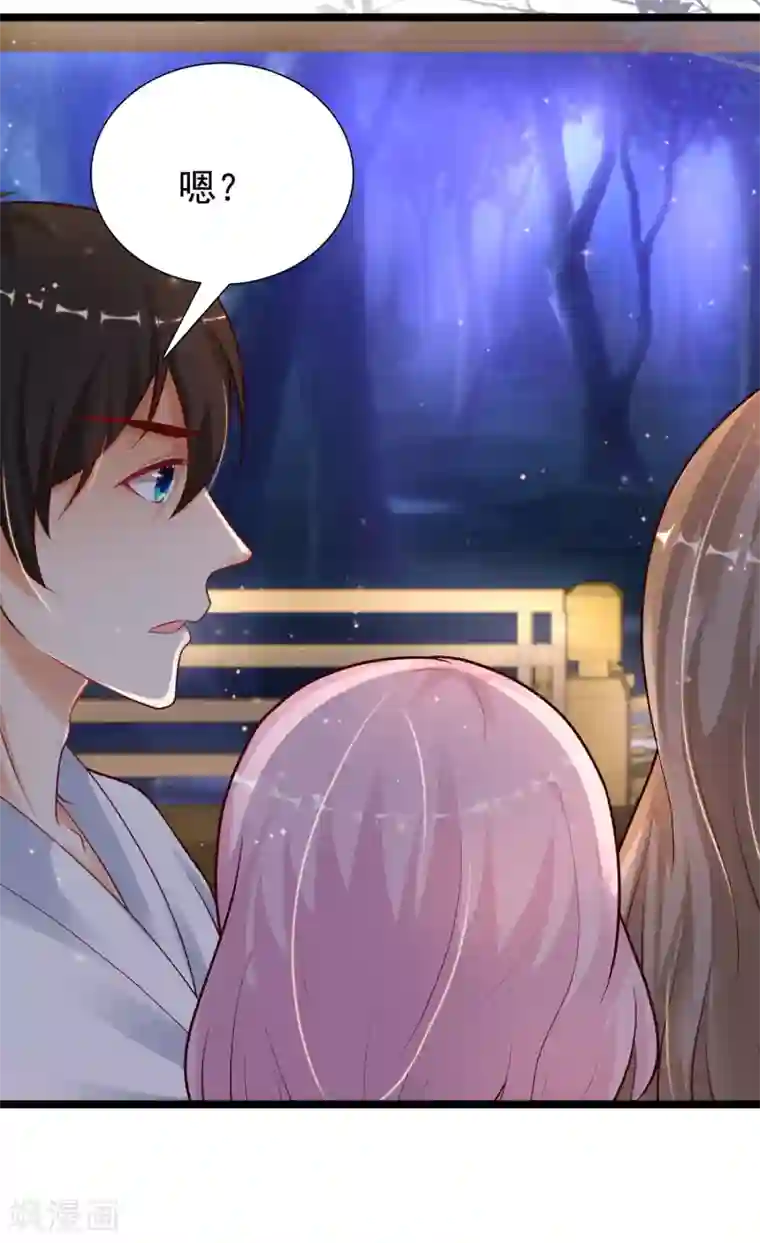 最强桃花运第187话 想诱惑我的男人？？？