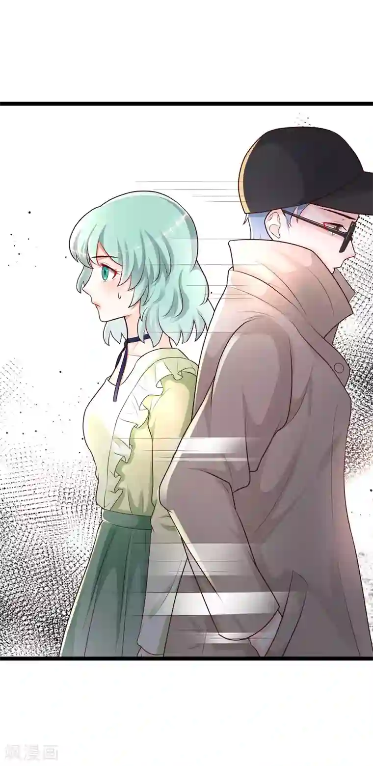 最强桃花运第187话 想诱惑我的男人？？？