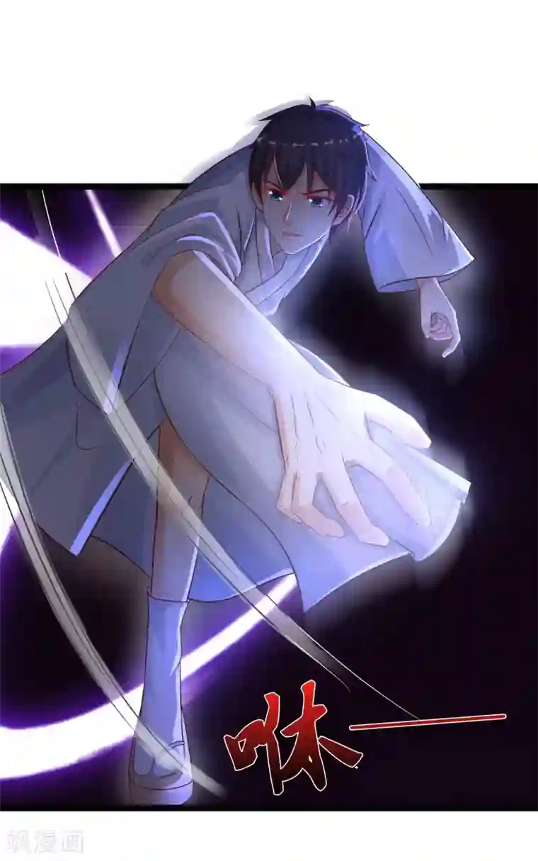 最强桃花运第188话 暴力美少女？？？