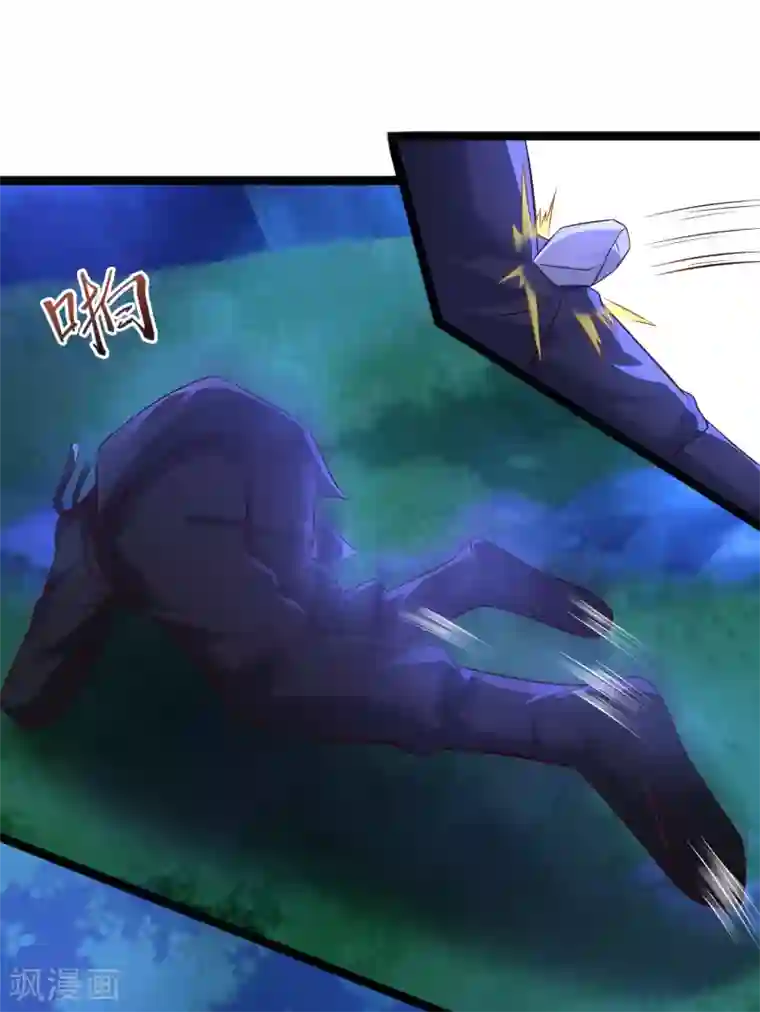 最强桃花运第188话 暴力美少女？？？