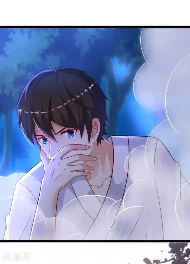 最强桃花运第188话 暴力美少女？？？