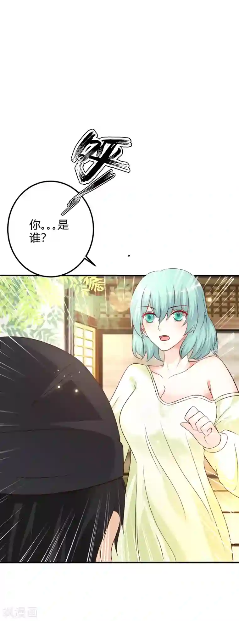 最强桃花运第188话 暴力美少女？？？