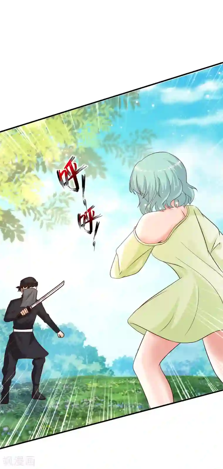 最强桃花运第188话 暴力美少女？？？