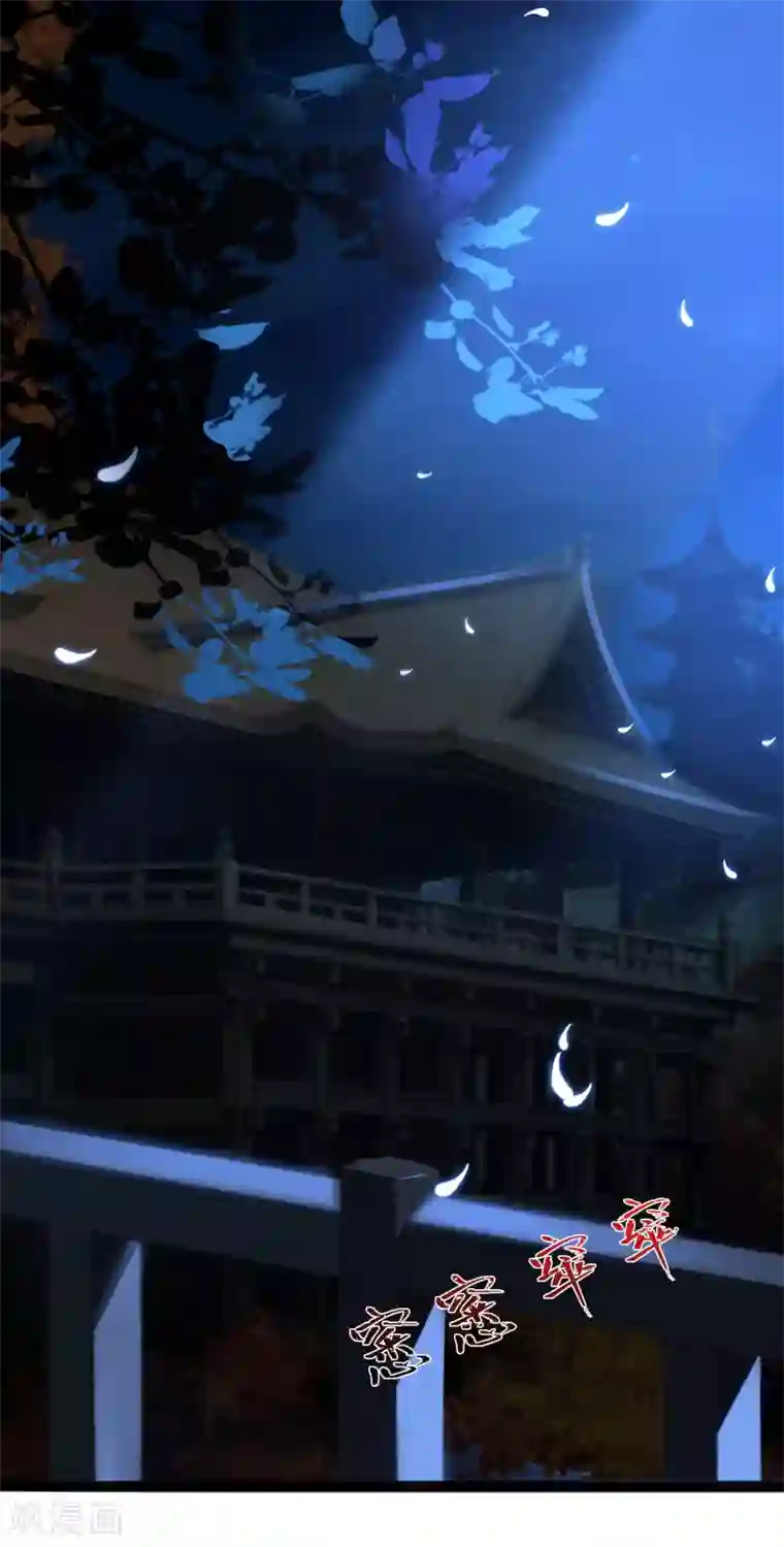 最强桃花运第188话 暴力美少女？？？