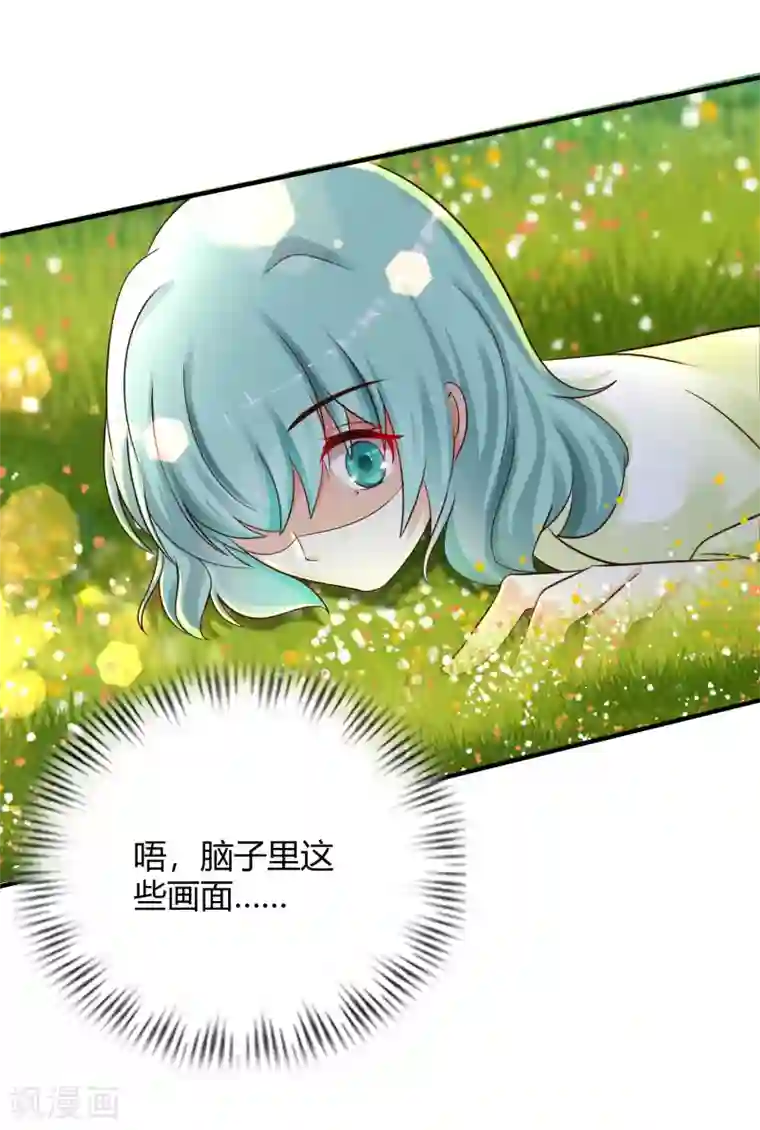 最强桃花运第188话 暴力美少女？？？