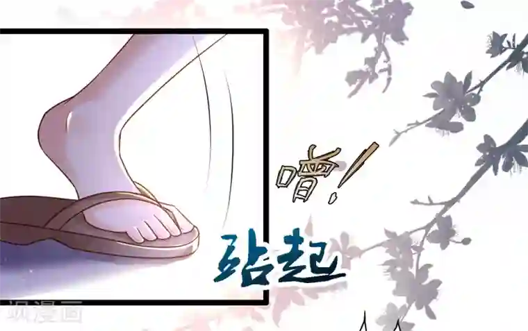 最强桃花运第188话 暴力美少女？？？