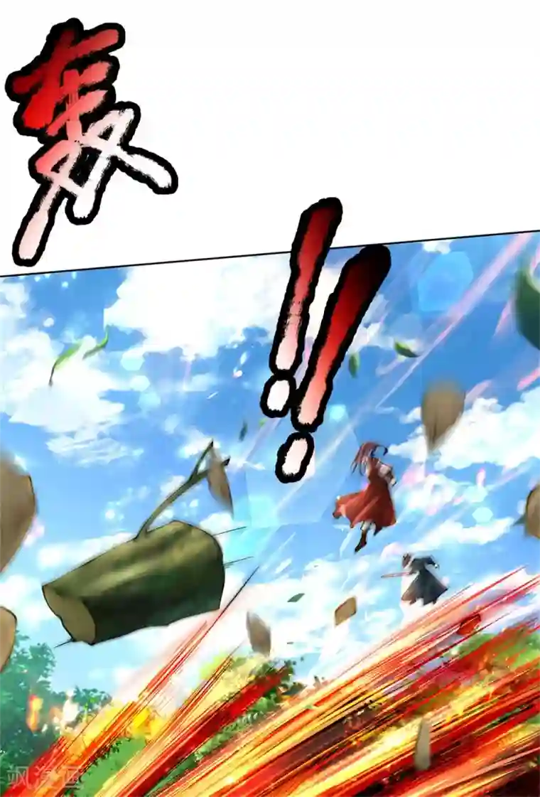 我的身体是剑冢第114话 趁乱而逃