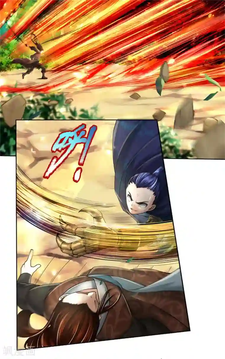 我的身体是剑冢第114话 趁乱而逃