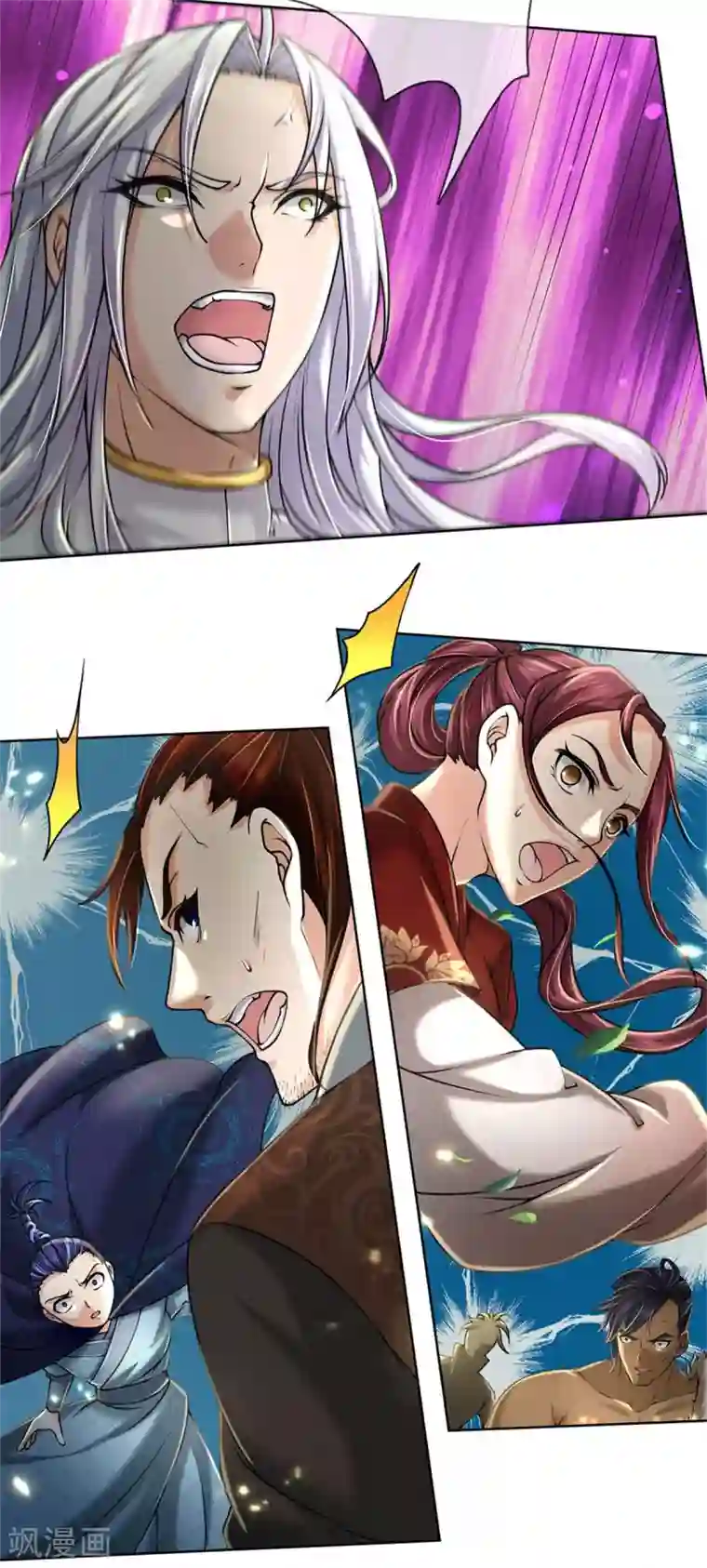 我的身体是剑冢第114话 趁乱而逃