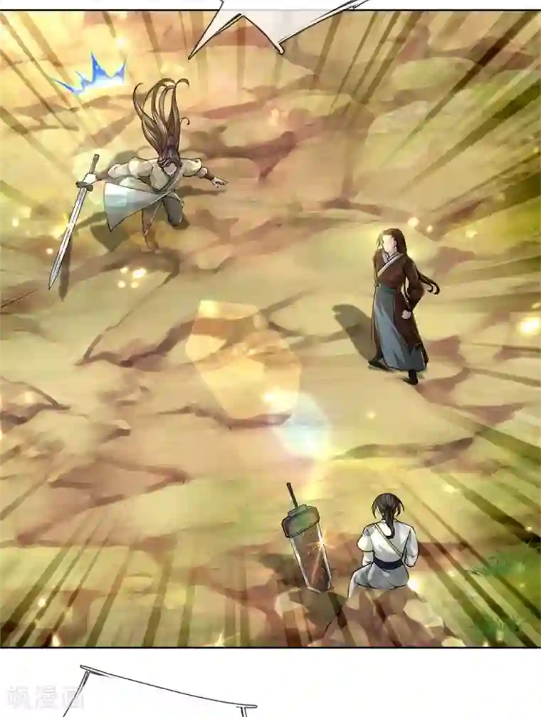 我的身体是剑冢第114话 趁乱而逃