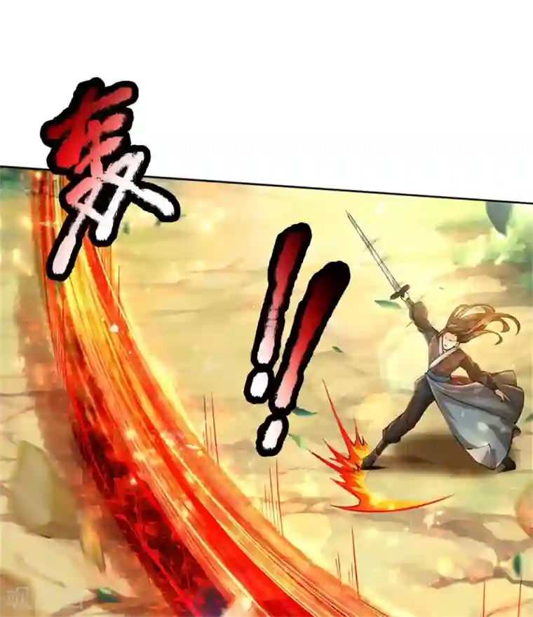 我的身体是剑冢第114话 趁乱而逃