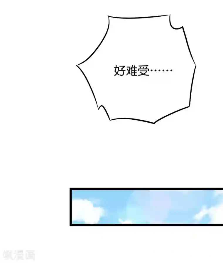 伏天圣主第2季71话 美少女变身？！