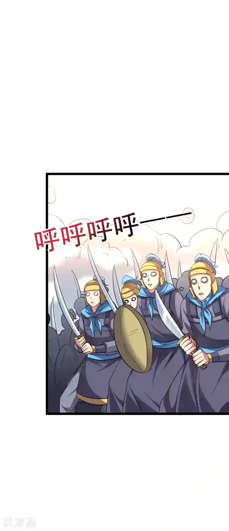 伏天圣主第2季71话 美少女变身？！