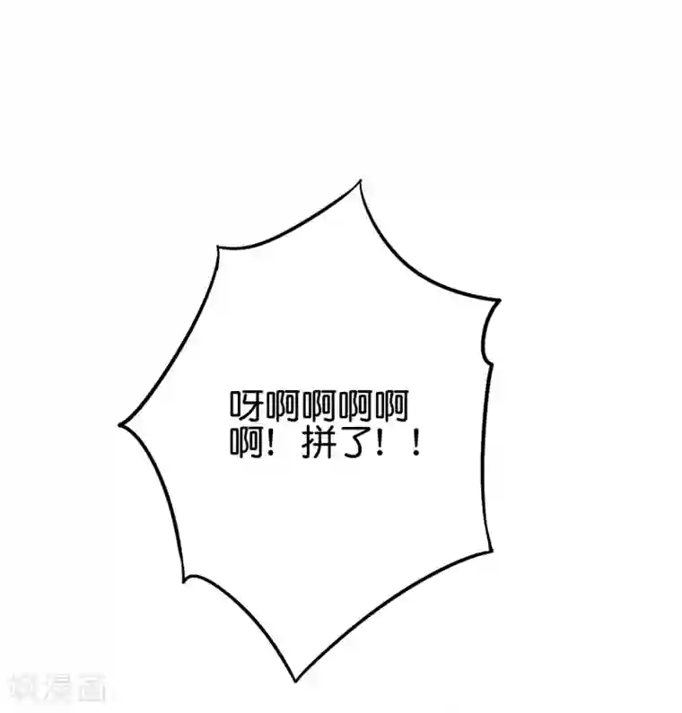 伏天圣主第2季71话 美少女变身？！