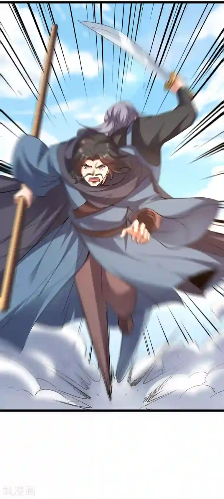 伏天圣主第2季71话 美少女变身？！