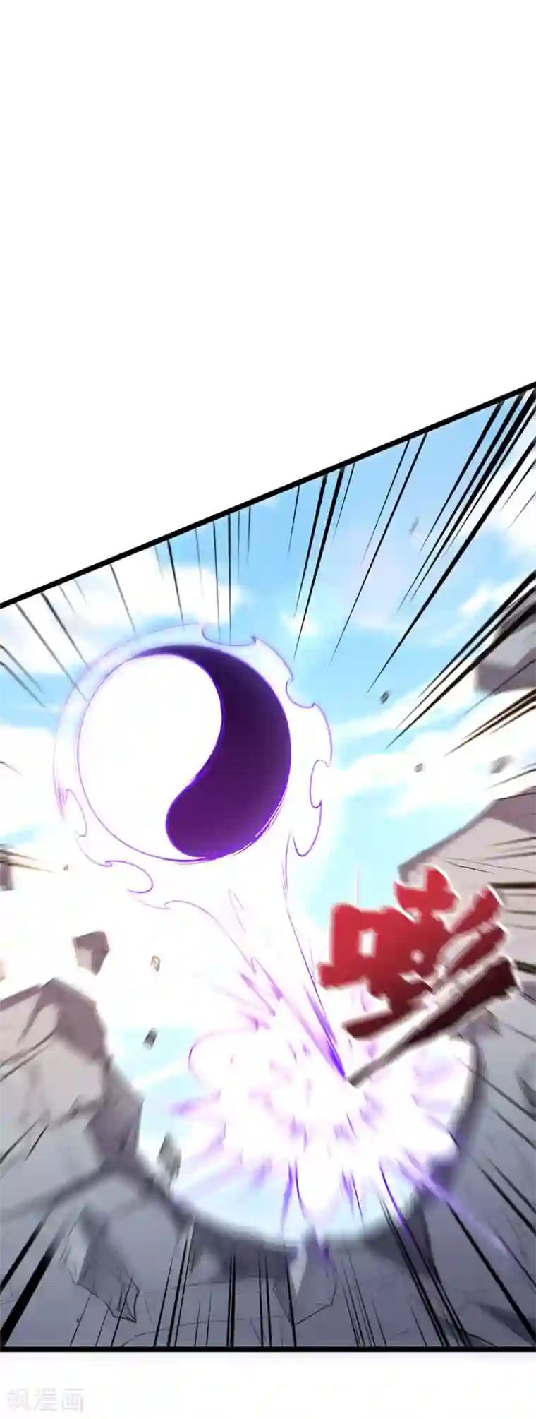 伏天圣主第2季71话 美少女变身？！