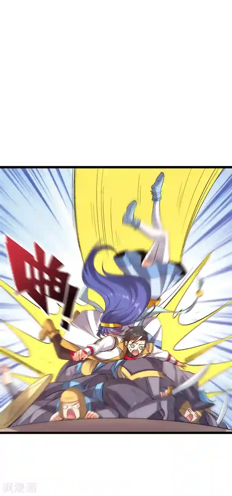 伏天圣主第2季71话 美少女变身？！