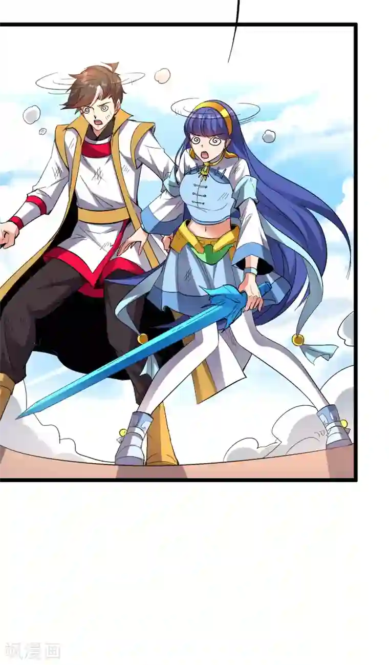 伏天圣主第2季71话 美少女变身？！