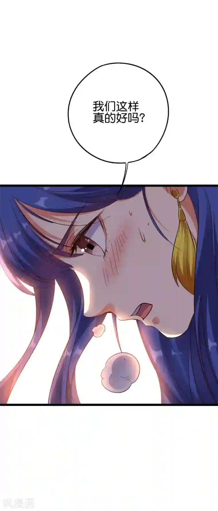 伏天圣主第2季71话 美少女变身？！