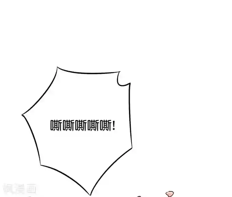 伏天圣主第2季71话 美少女变身？！