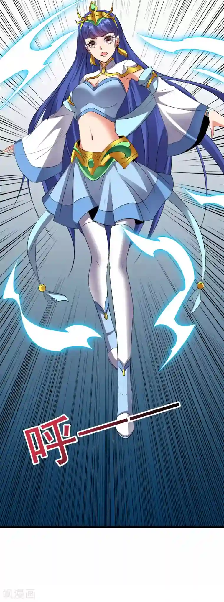 伏天圣主第2季71话 美少女变身？！