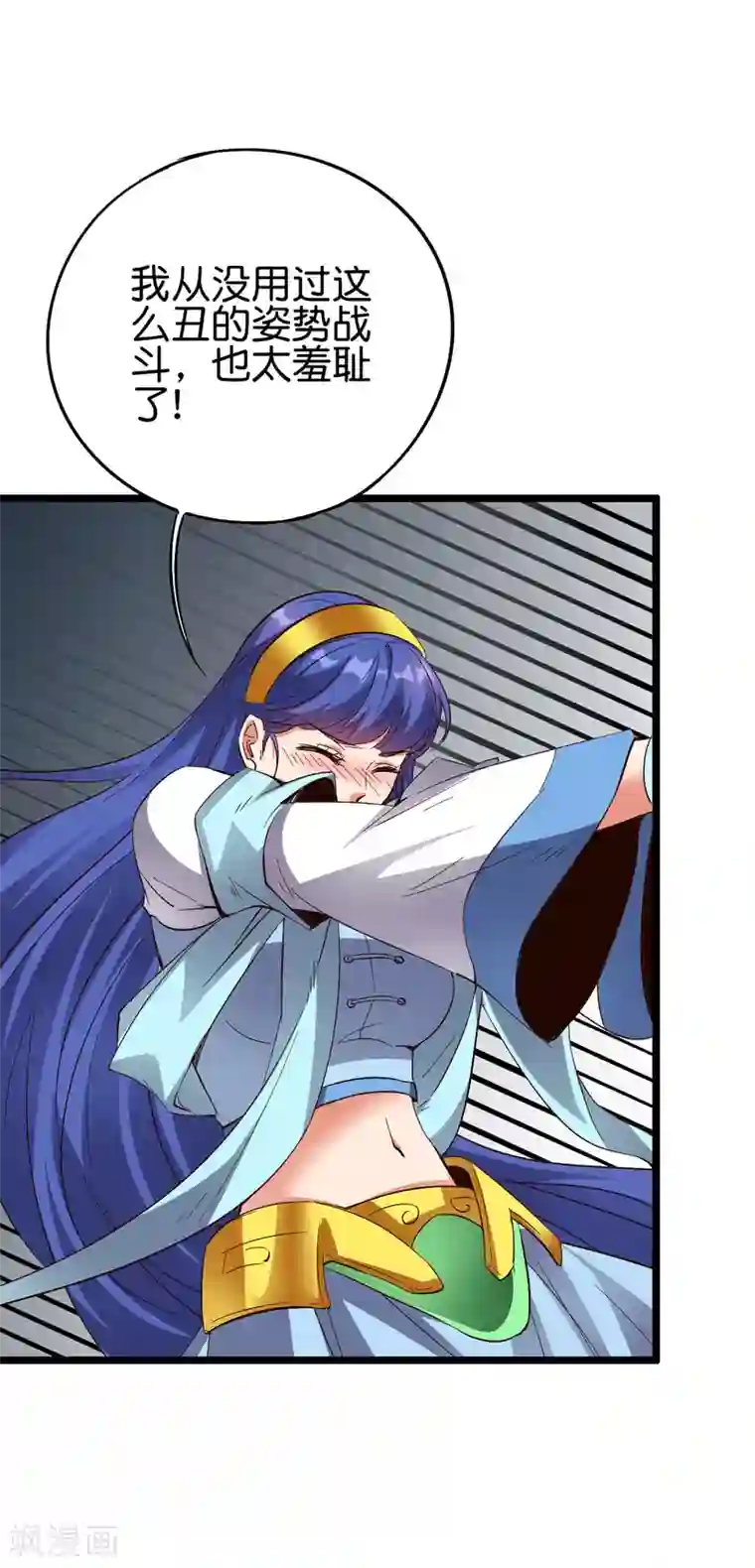 伏天圣主第2季71话 美少女变身？！